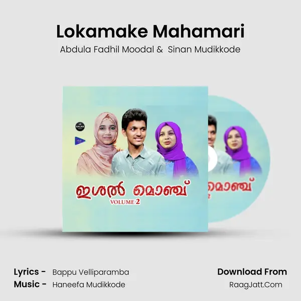 Lokamake Mahamari mp3 song