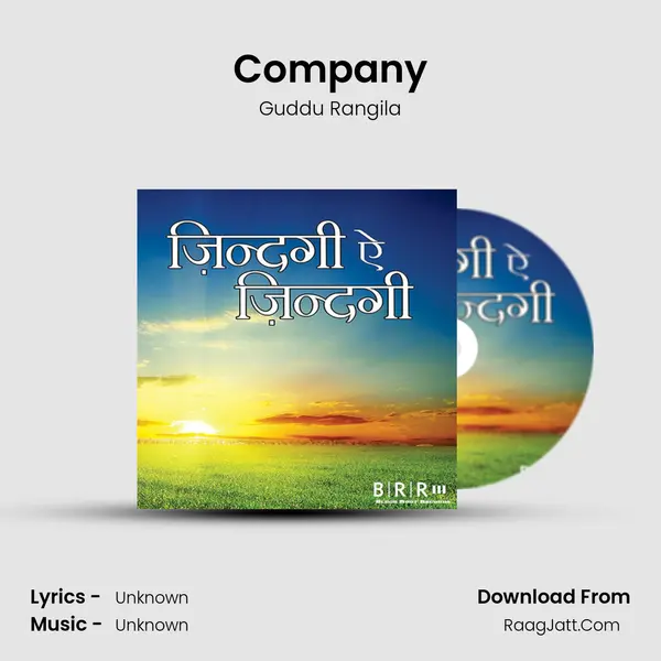 Company MP3 Song by Guddu Rangila Cover