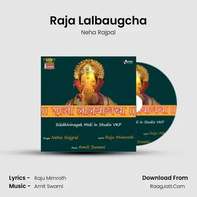 Raja Lalbaugcha - 