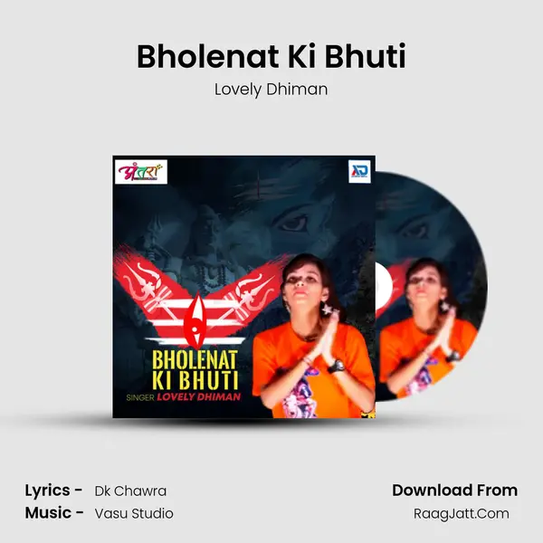 Bholenat Ki Bhuti Cover