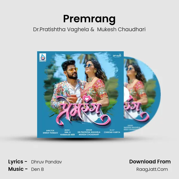 Premrang MP3 Song by Dr.Pratishtha Vaghela Cover