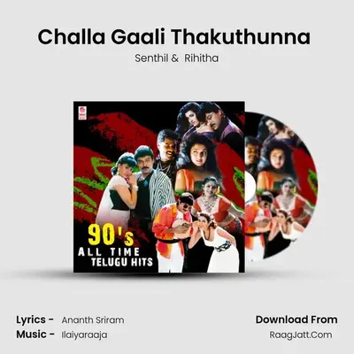 Challa Gaali Thakuthunna (From Yevade Subramanyam) mp3 song