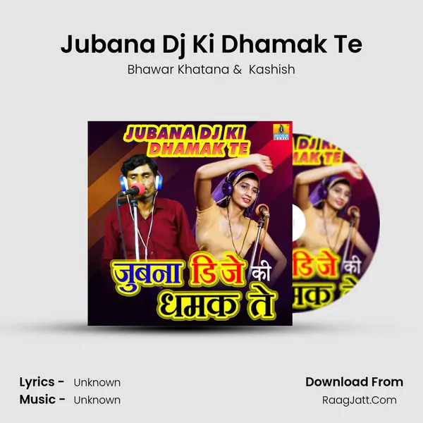 Jubana Dj Ki Dhamak Te MP3 Song by Bhawar Khatana Cover