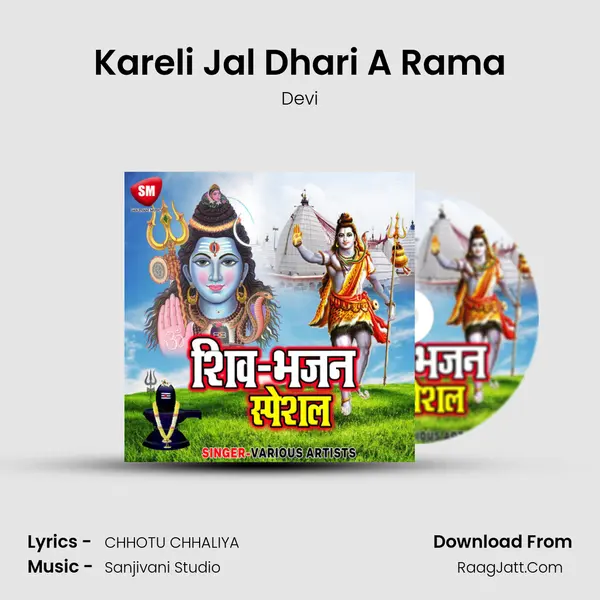 Kareli Jal Dhari A Rama MP3 Song by Devi Cover