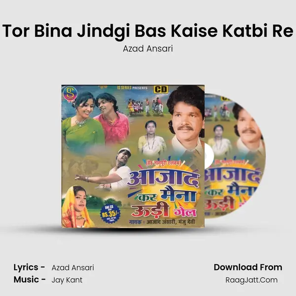 Tor Bina Jindgi Bas Kaise Katbi Re MP3 Song by Azad Ansari Cover