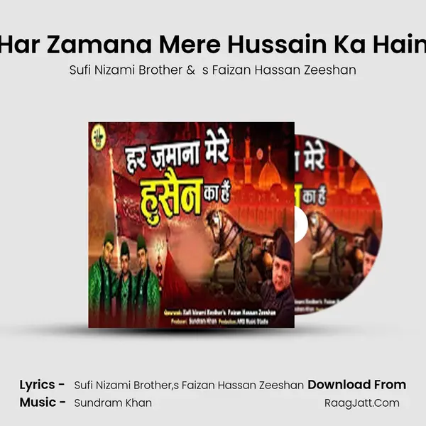 Har Zamana Mere Hussain Ka Hain - Sufi Nizami Brother