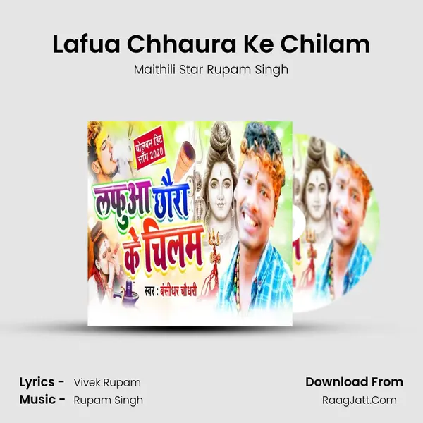 Lafua Chhaura Ke Chilam MP3 Song by Maithili Star Rupam Singh Cover