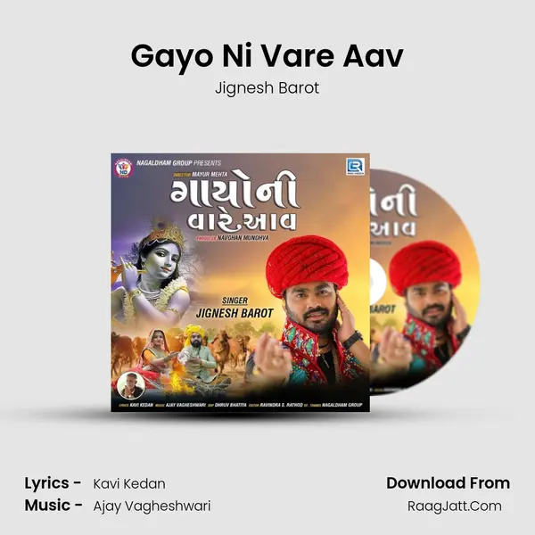 Gayo Ni Vare Aav - Jignesh Barot