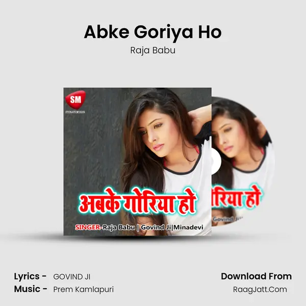 Abke Goriya Ho mp3 song
