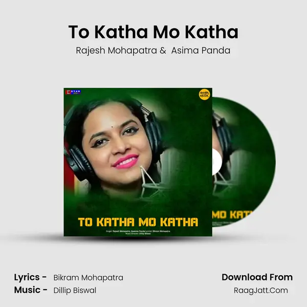 To Katha Mo Katha - Rajesh Mohapatra