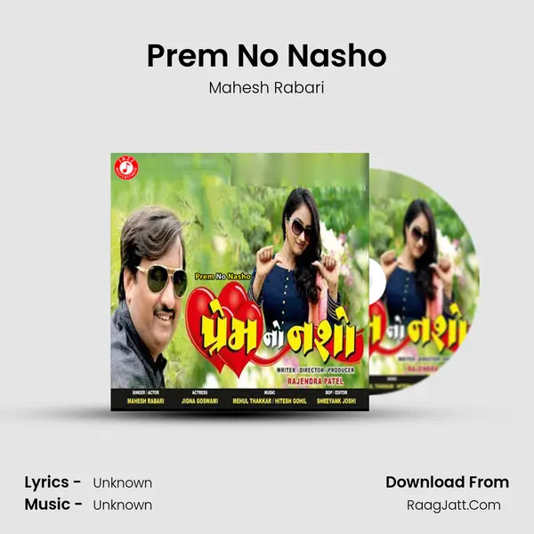 Prem No Nasho MP3 Song by Mahesh Rabari Cover