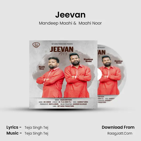 Jeevan mp3 song