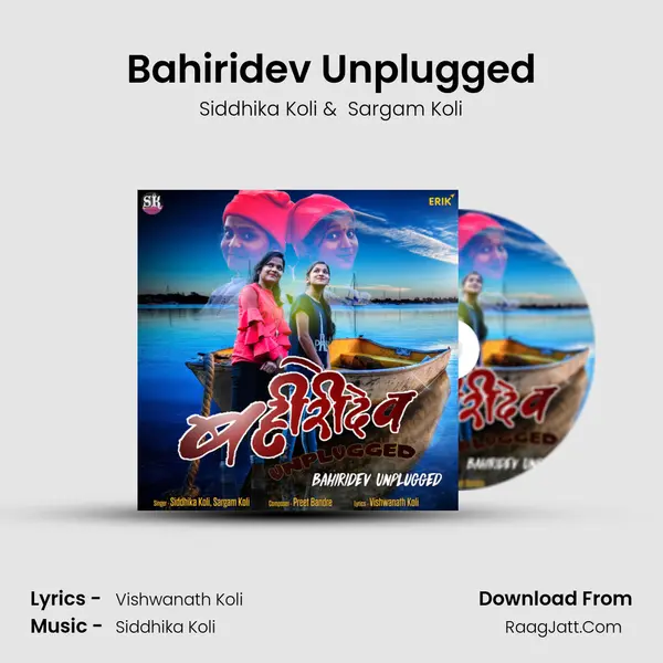 Bahiridev Unplugged mp3 song