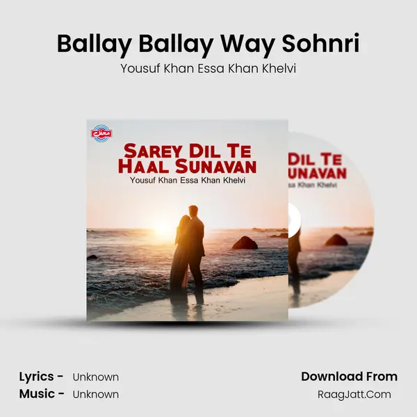 Ballay Ballay Way Sohnri mp3 song