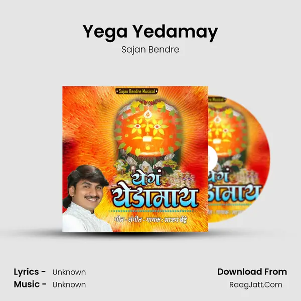 Yaga Yedamay - Single - Sajan Bendre