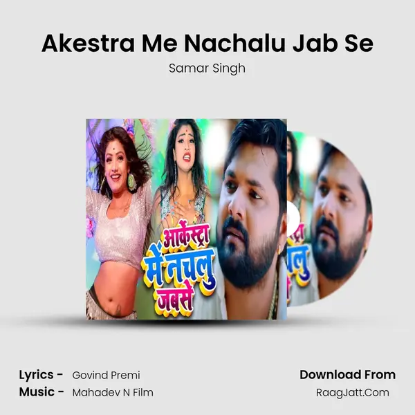 Akestra Me Nachalu Jab Se - Samar Singh
