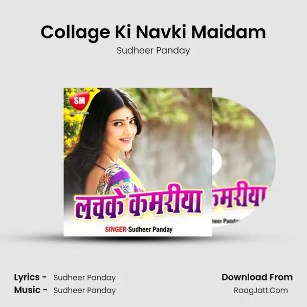 Collage Ki Navki Maidam mp3 song