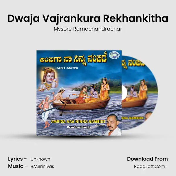 Dwaja Vajrankura Rekhankitha Cover