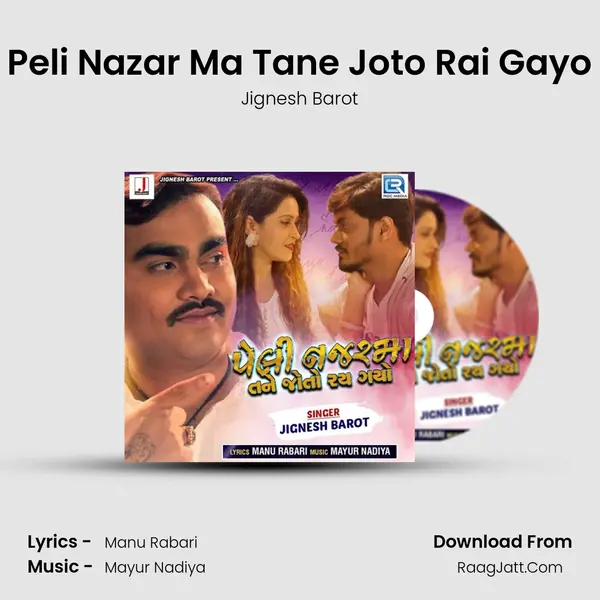 Peli Nazar Ma Tane Joto Rai Gayo - Jignesh Barot