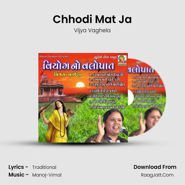 Chhodi Mat Ja mp3 song