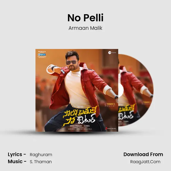 No Pelli MP3 Song by Armaan Malik Cover