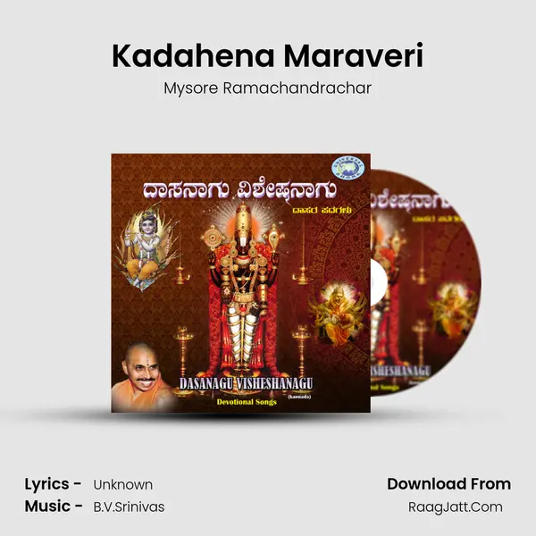 Kadahena Maraveri MP3 Song by Mysore Ramachandrachar Cover
