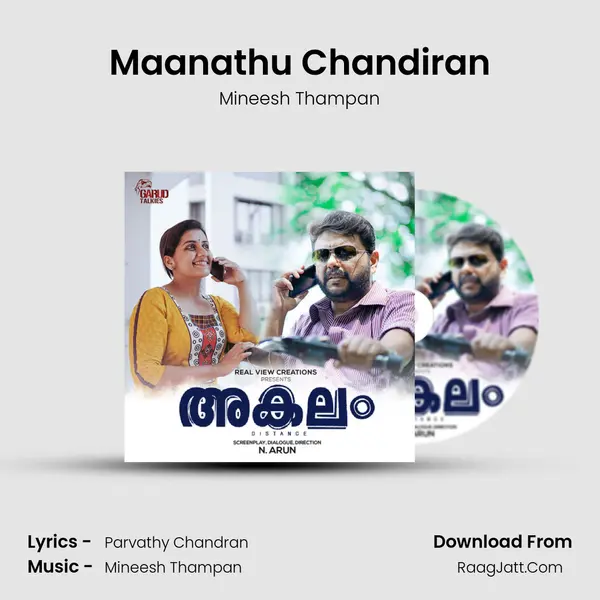 Maanathu Chandiran MP3 Song by Mineesh Thampan Cover