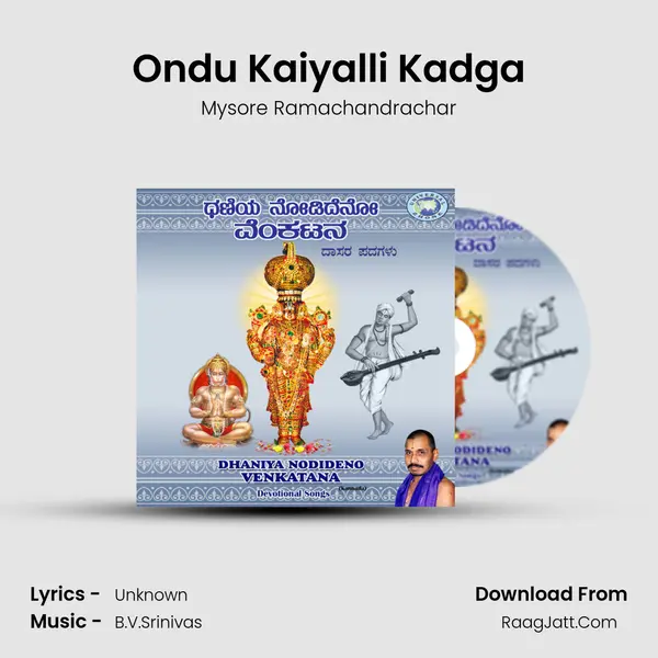 Ondu Kaiyalli Kadga MP3 Song by Mysore Ramachandrachar Cover