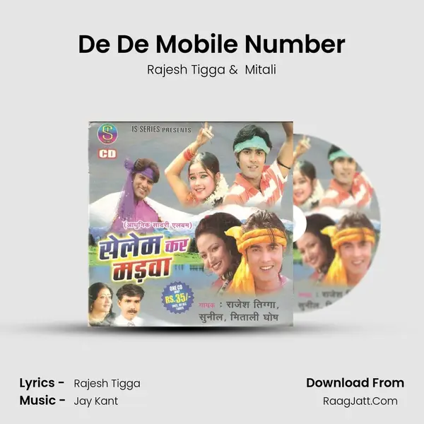 De De Mobile Number mp3 song