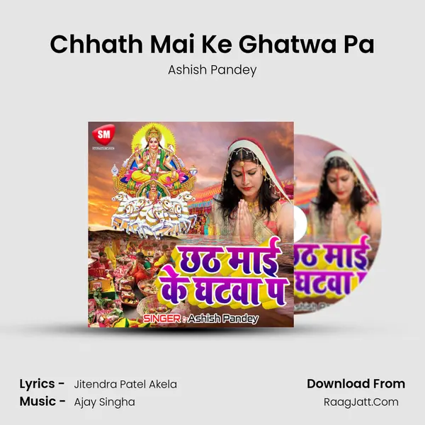 Chhath Mai Ke Ghatwa Pa mp3 song