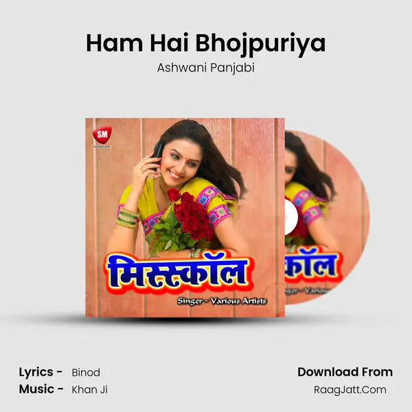Ham Hai Bhojpuriya mp3 song