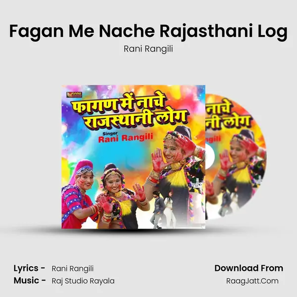 Fagan Me Nache Rajasthani Log - Rani Rangili
