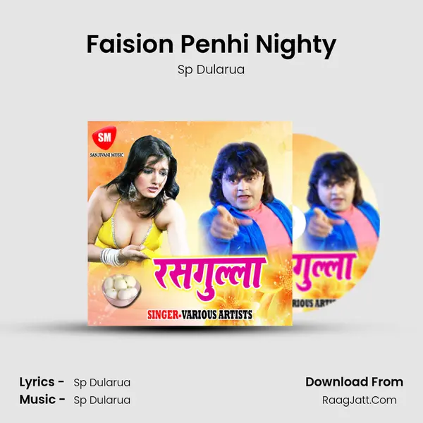 Faision Penhi Nighty MP3 Song by Sp Dularua Cover