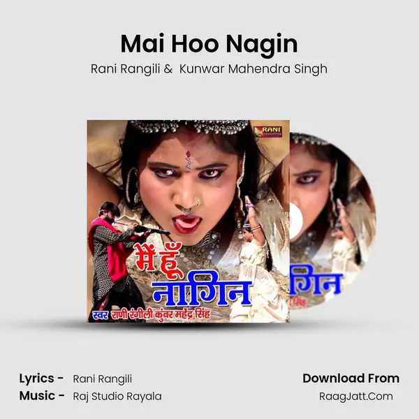 Mai Hoo Nagin - Rani Rangili
