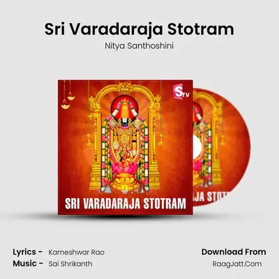 Sri Varadaraja Stotram - Nitya Santhoshini