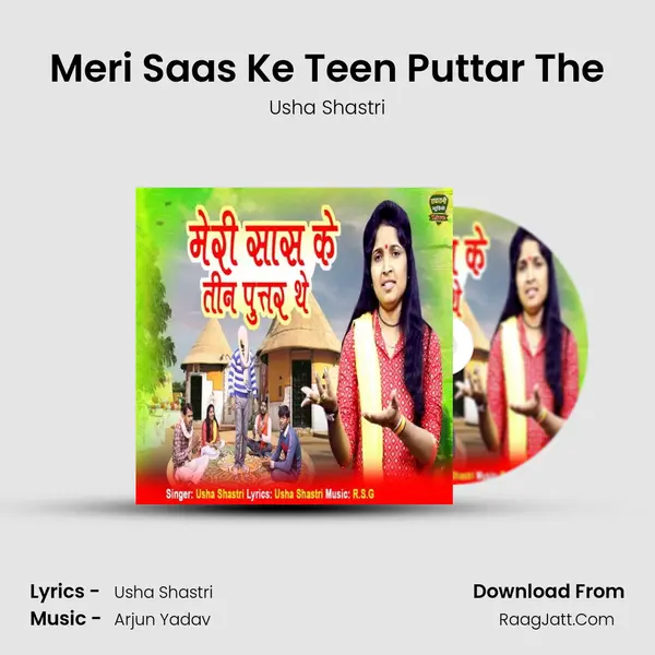 Meri Saas Ke Teen Puttar The MP3 Song by Usha Shastri Cover