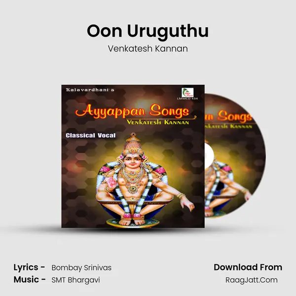 Oon Uruguthu mp3 song
