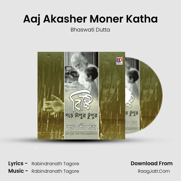 Aaj Akasher Moner Katha Cover