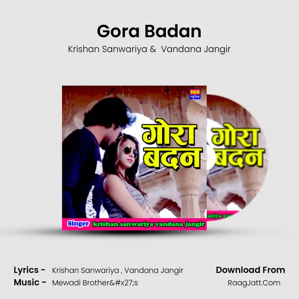 Gora Badan MP3 Song by Krishan Sanwariya Cover