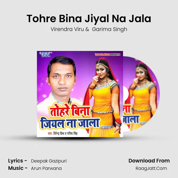 Tohre Bina Jiyal Na Jala MP3 Song by Virendra Viru Cover