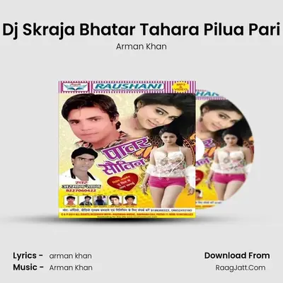 Dj Skraja Bhatar Tahara Pilua Pari mp3 song