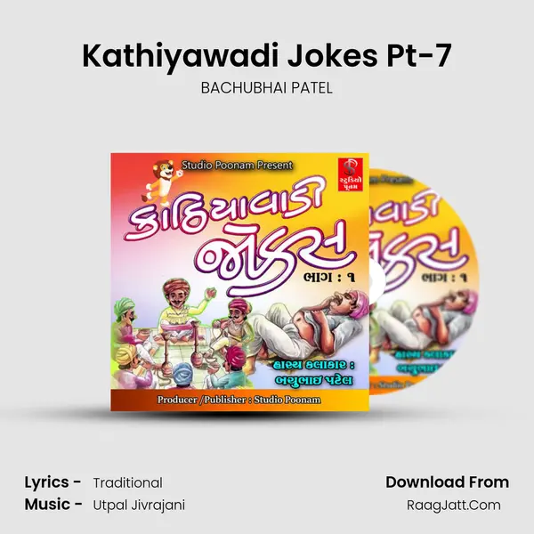Kathiyawadi Jokes Pt-7 mp3 song