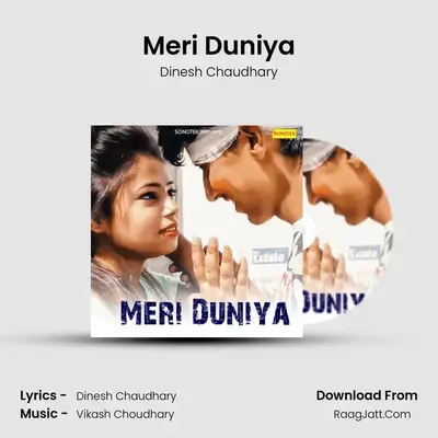 Meri Duniya mp3 song