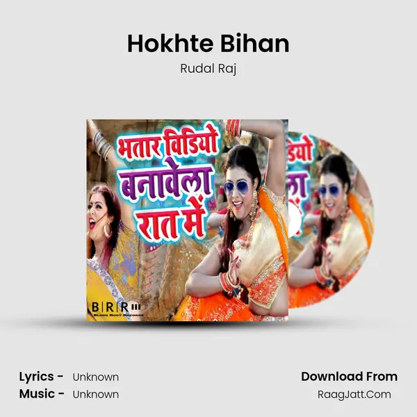 Hokhte Bihan MP3 Song by Rudal Raj Cover