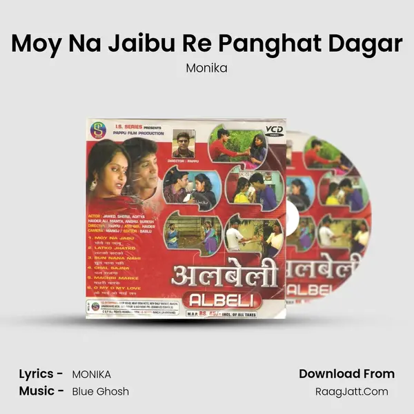 Moy Na Jaibu Re Panghat Dagar MP3 Song by Monika Cover