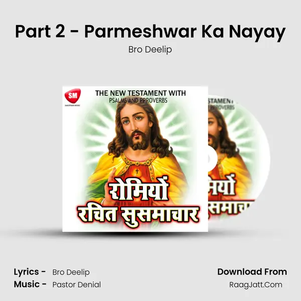 Part 2 - Parmeshwar Ka Nayay MP3 Song by Bro Deelip Cover