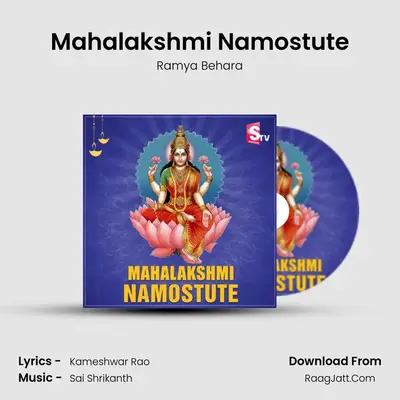 Mahalakshmi Namostute mp3 song