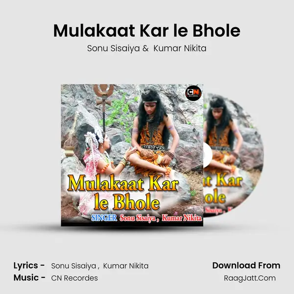 Mulakaat Kar le Bhole MP3 Song by Sonu Sisaiya Cover
