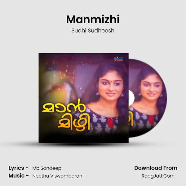 Manmizhi MP3 Song by Sudhi Sudheesh Cover