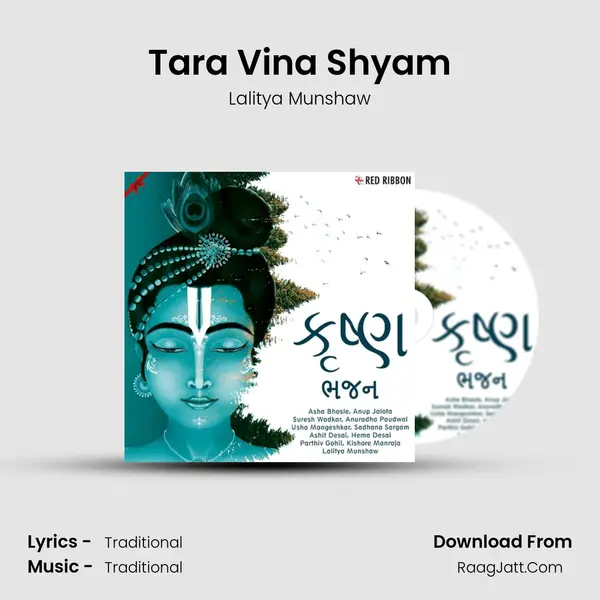Tara Vina Shyam Cover